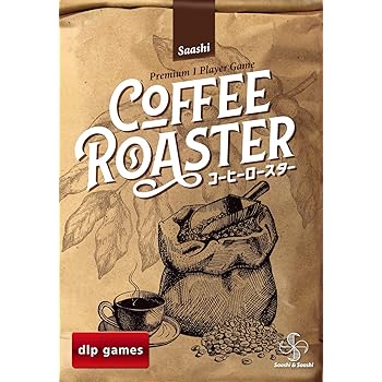 コーヒーロースター 欧州エディション日本語版
