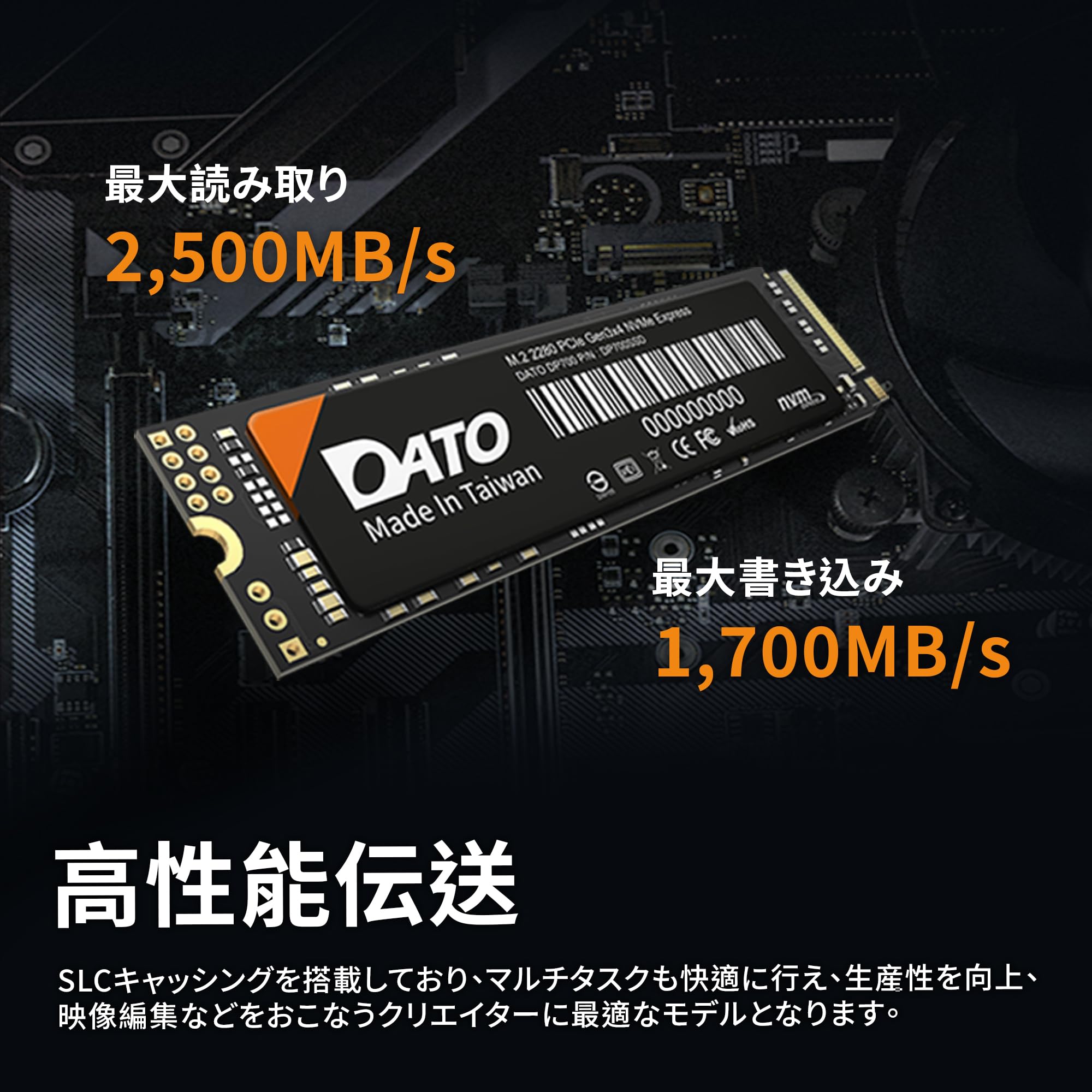 Amazon | DATO SSD 512GB M.2 2280 PCIe Gen3x4 NVMe nvme 512gb 内蔵
