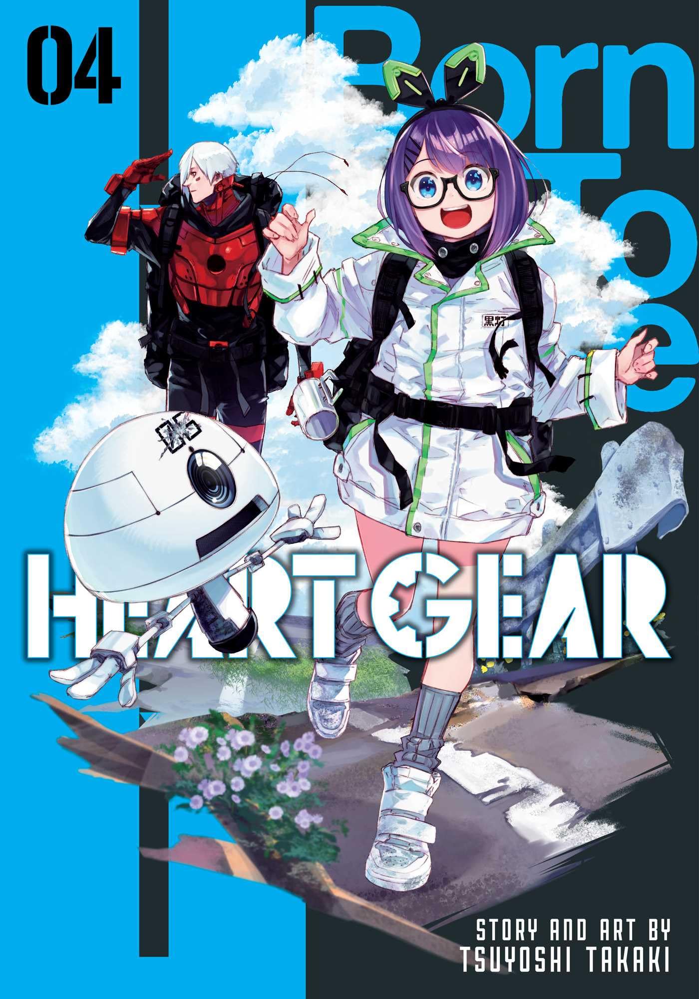 Heart Gear, Vol. 4: Volume 4