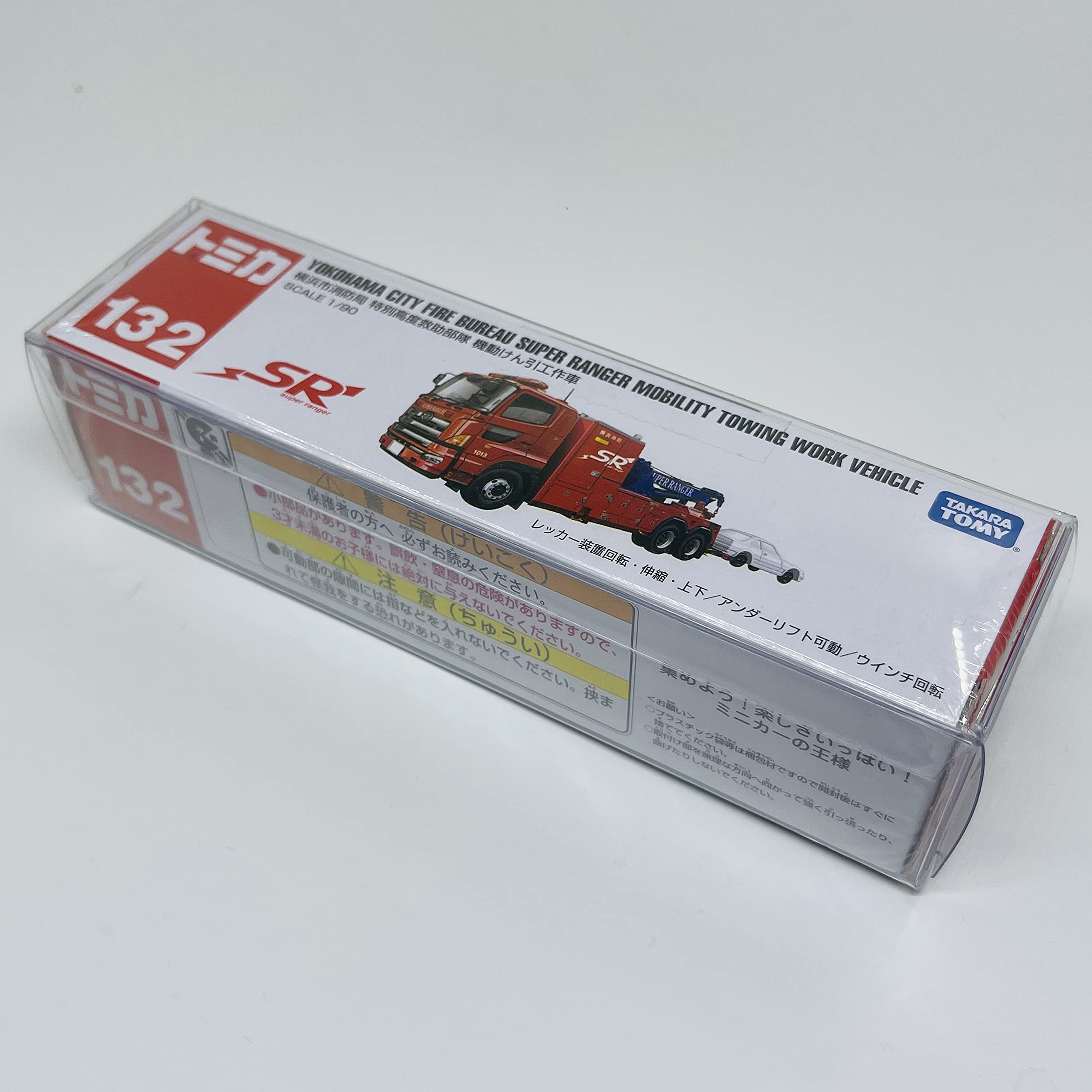 Amazon | ロングタイプトミカ クリアケース 大 (5枚) AS-CKS-LM5