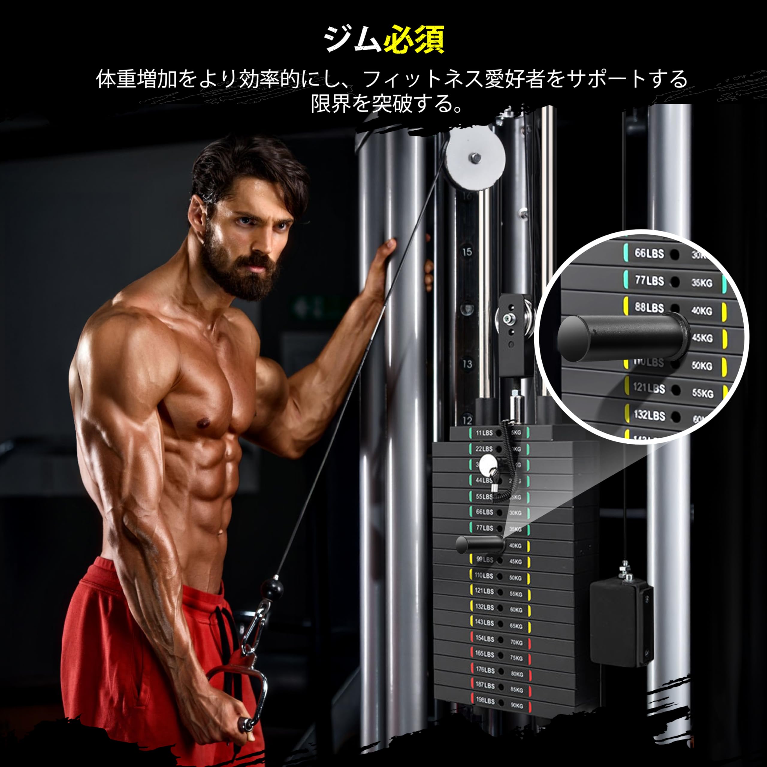 Amazon.co.jp: EVERYMATE ウェイトスタックピン、ウェイトスタック