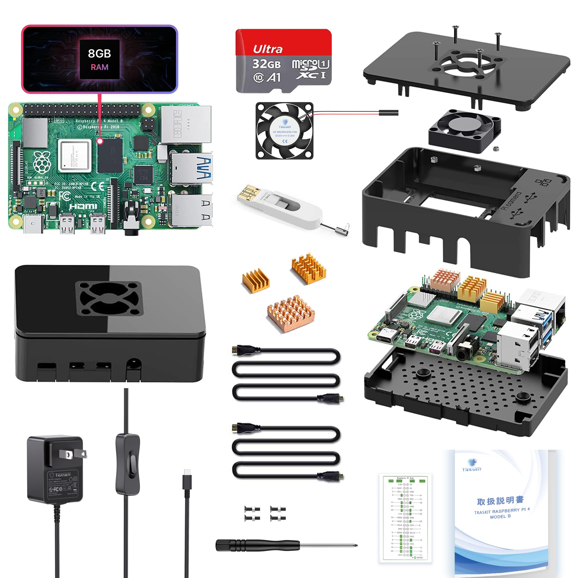 Amazon.co.jp: TRASKIT Raspberry Strart Kit/Raspberry Pi 4 