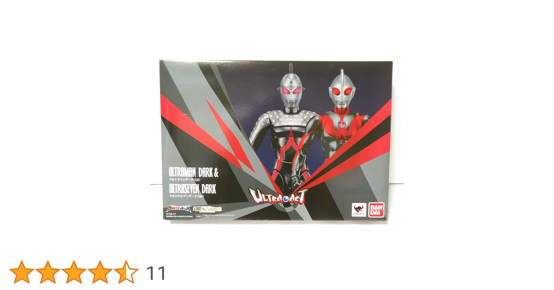 Amazon.co.jp: ULTRA-ACT ウルトラマンダーク（SD