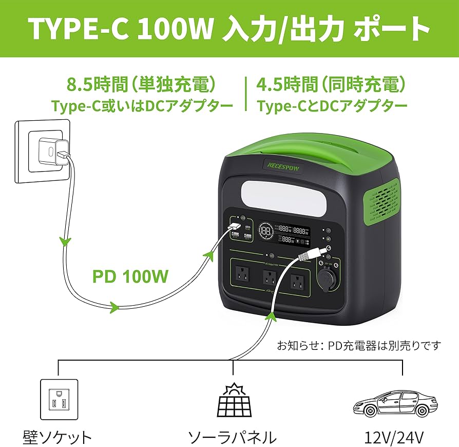 1C01z0E ポータブル電源 806.4WH/252000mAh AC700W 1C01z0E ポータブル電源 806.4WH/252000mAh AC700W