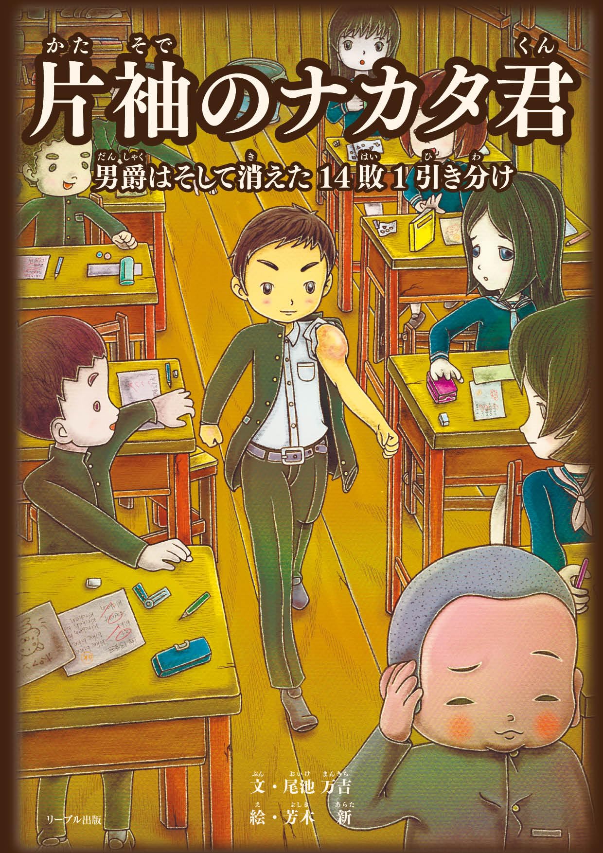 【中古】 へそ曲がりの嘆き 世の不条理に箴言/新風舎/田村日出男 中古】 へそ曲がりの嘆き 世の不条理に箴言/新風舎/田村日出男