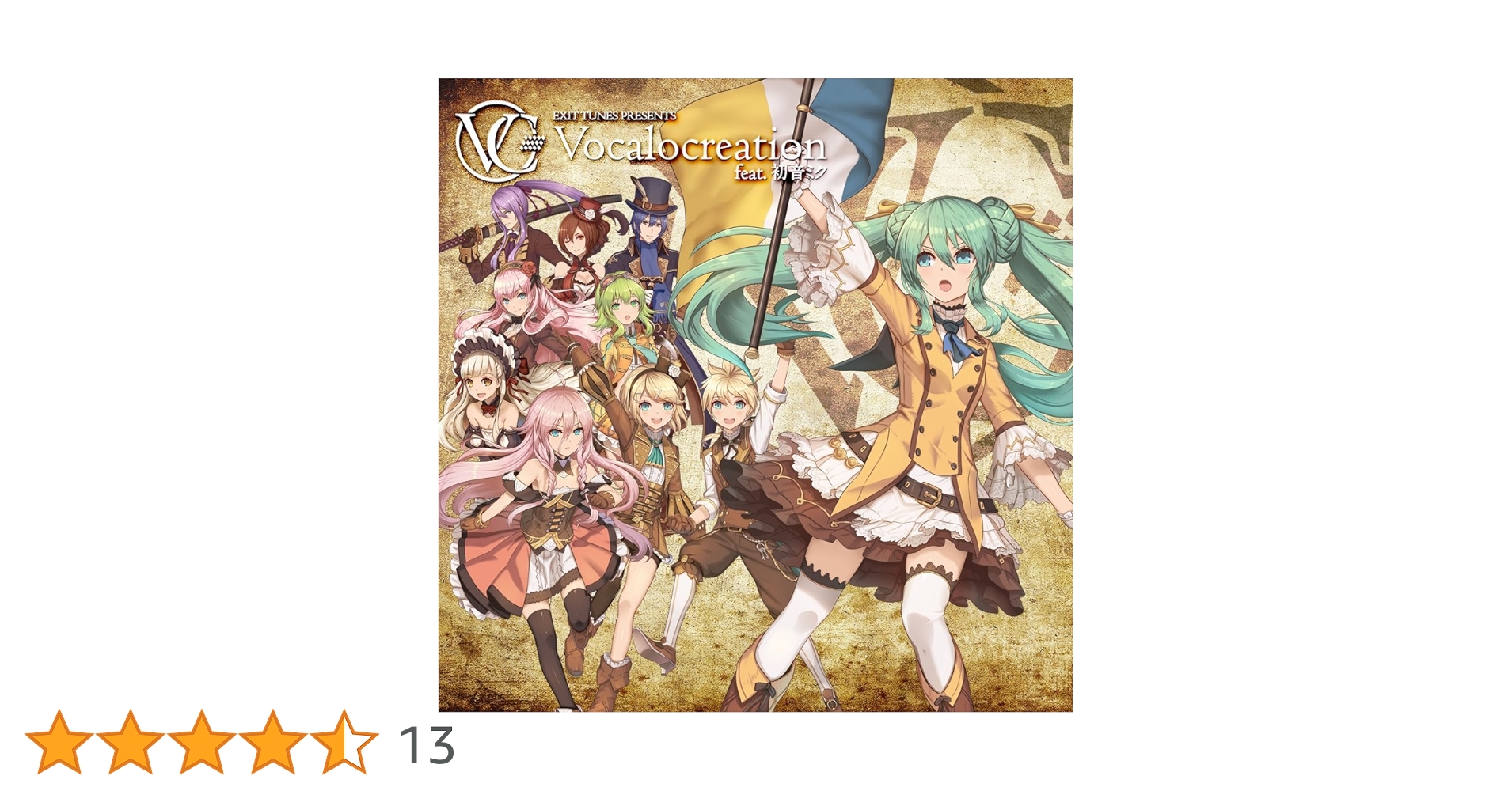 youth. ボカロコンピ 同人CD 稲葉曇 キタニタツヤ さまぐら フミ他 youth. ボカロコンピ 同人CD 稲葉曇 キタニタツヤ さまぐら フミ