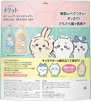 Amazon.co.jp: Merit Shampoo & Conditioner Pump Pair Chiikawa