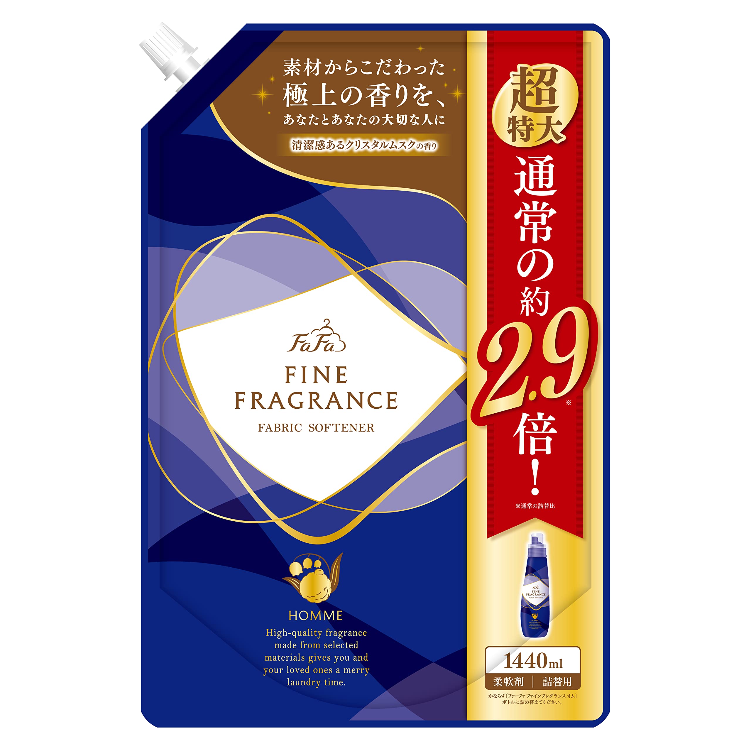 Amazon | ファーファ 柔軟剤 ファインフレグランス オム 詰替 超特大