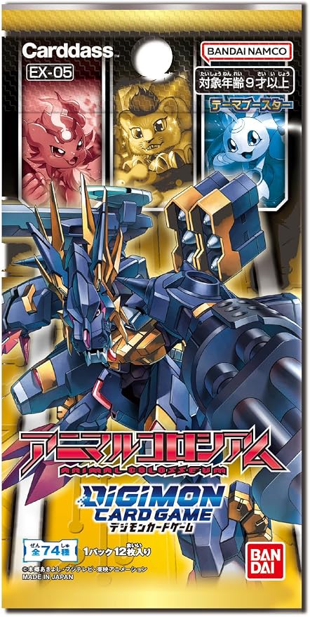 Digimon Card Game Theme Booster Animal Coliseum EX-05 miniatura 2