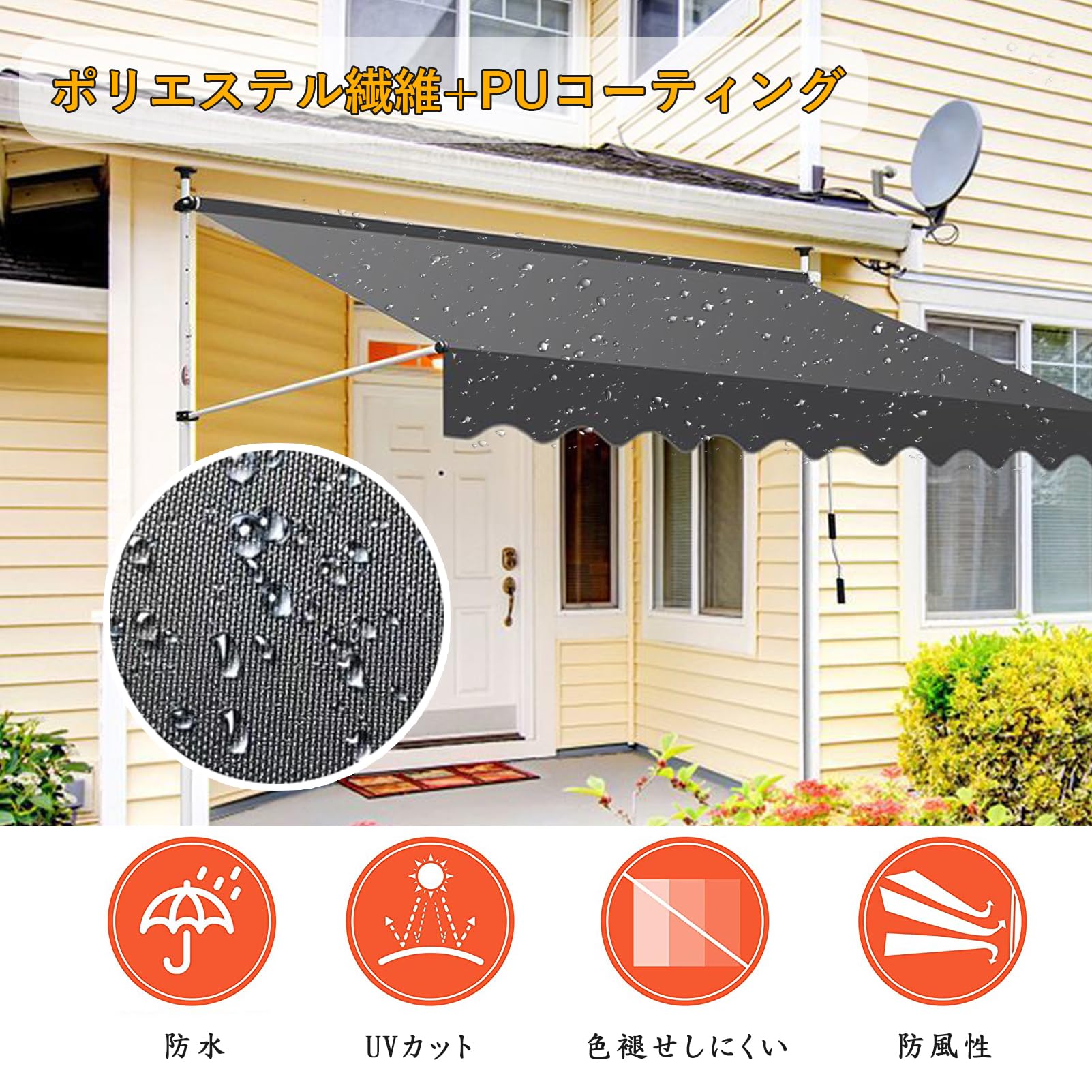 Amazon.co.jp: TRAGLO オーニングテント 日除け シェード 日よけ 巻き