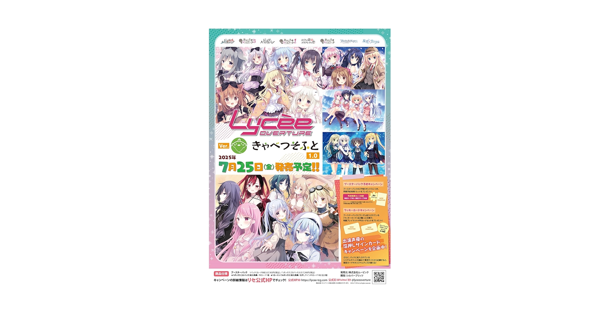 Amazon.co.jp: 1カートン プロモ&スリーブ付き 発売日前日発送