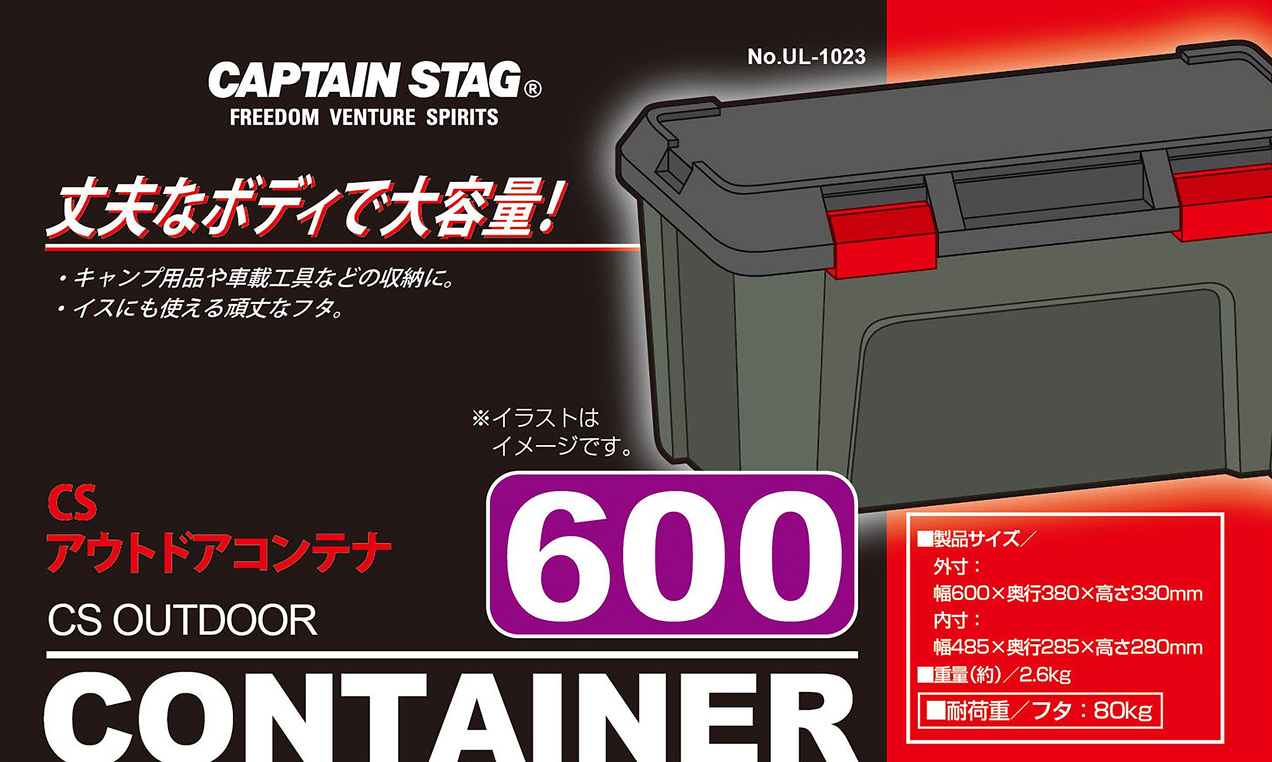 Amazon | キャプテンスタッグ(CAPTAIN STAG) 工具箱 ツールボックス
