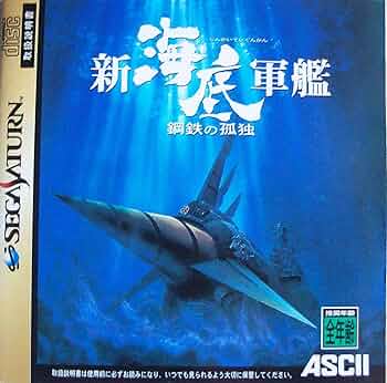 海底軍艦　4種セット 海底軍艦 轟天号 (完成品) - ホビーサーチ ロボット・特撮