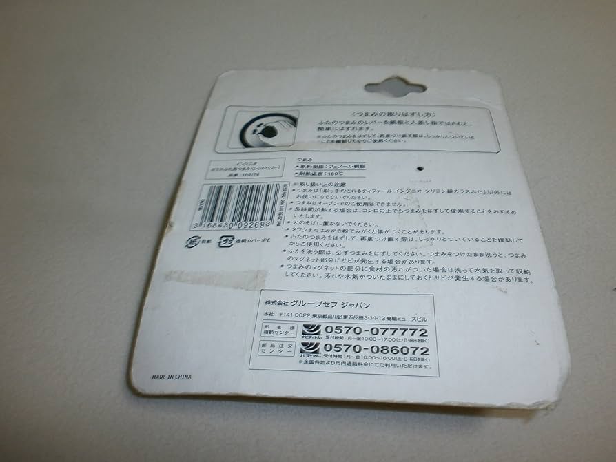 【一部汚れ有り】ハガキ15,400円分 カラーペーパーはがきサイズ（154g/m2） 白（両面無地） 250枚
