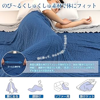 リバーシブルタオルケット 青と白 リバーシブルタオルケット 青と白 楽天市場】タオルケット