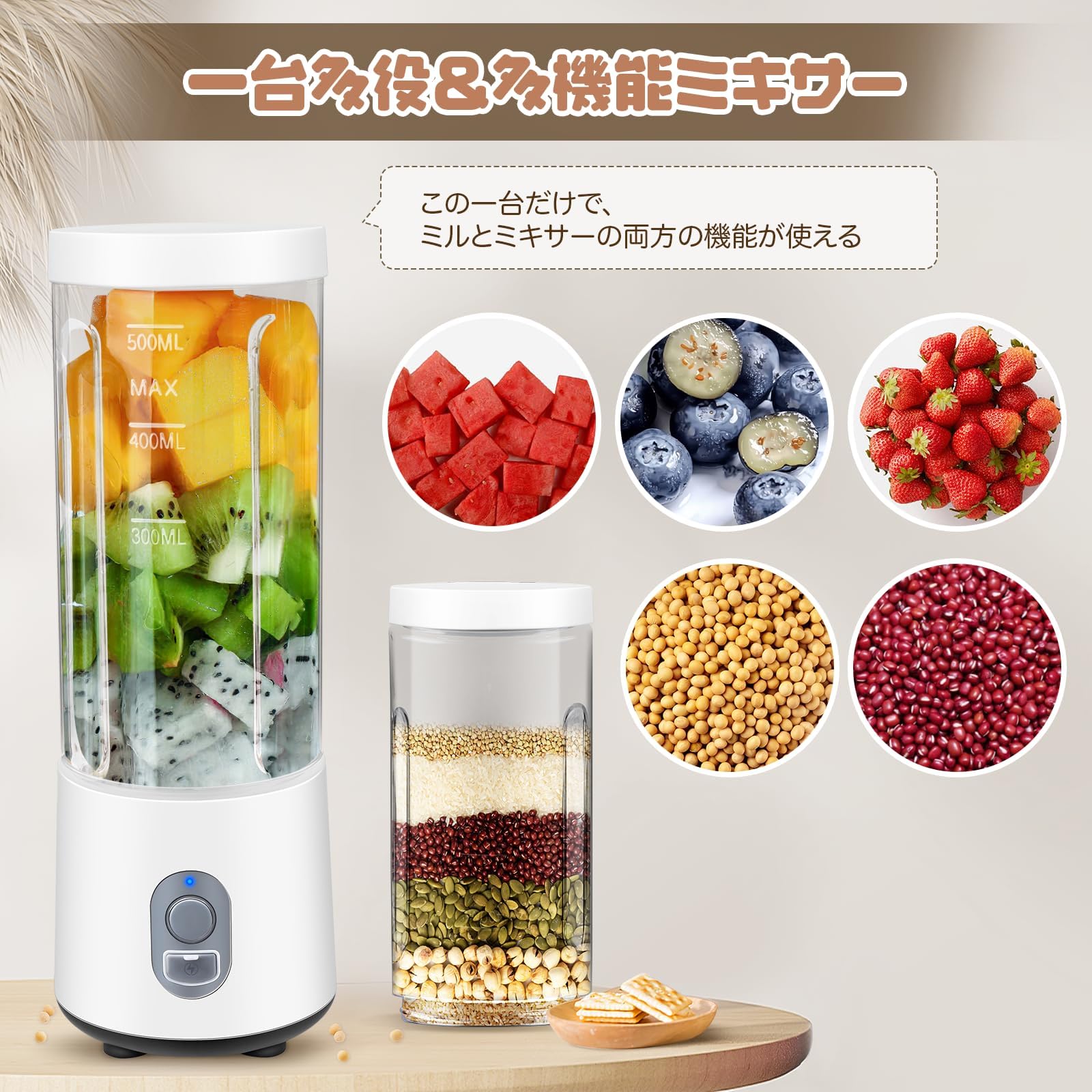 強力モーター ジューサー 450ml 2ボトル付き 強力モーター ジューサー 450ml 2ボトル付き