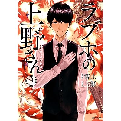 ��֥ۤξ����9 (MF���ߥå������ե�åѡ����꡼��)