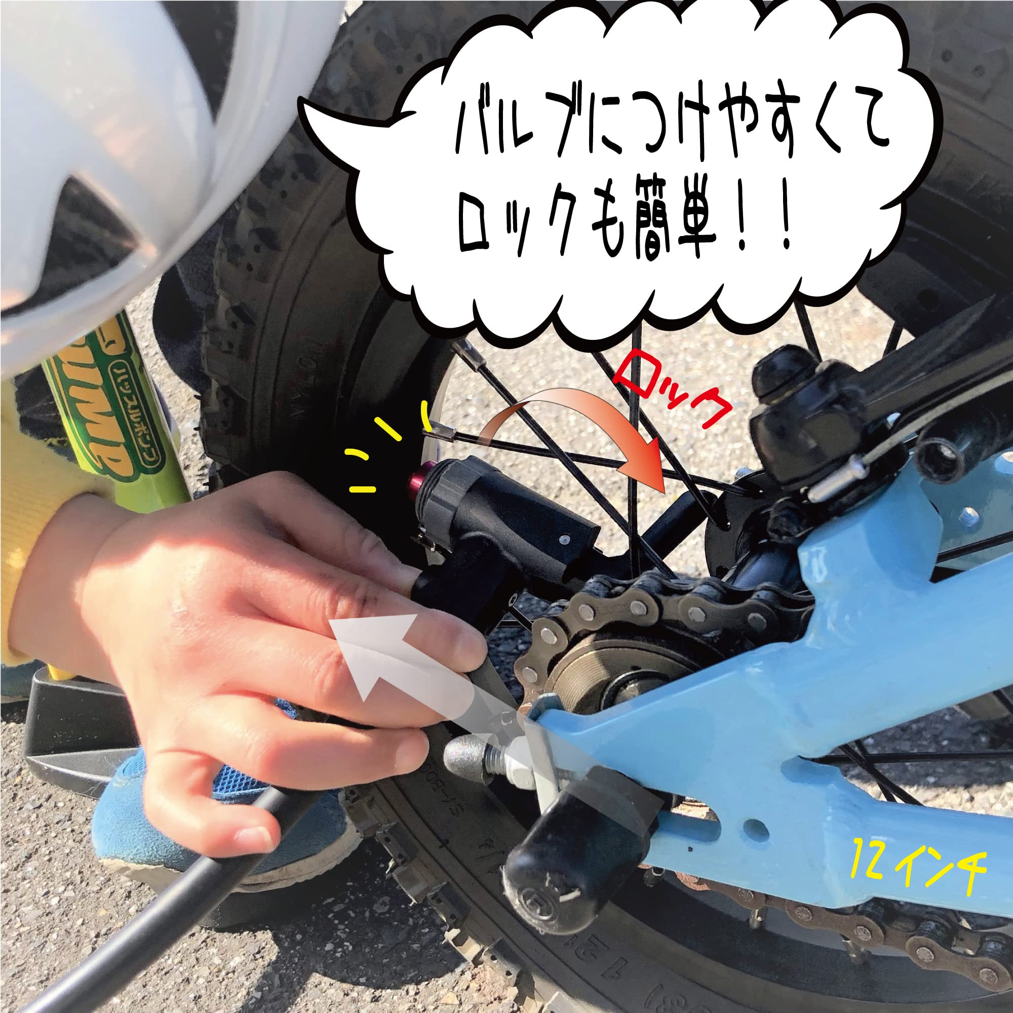 【アトム】ヨツバサイクル　空気入れ無し Amazon | ダートフリーク(Dirtfreak) ヨツバサイクル ハッスル