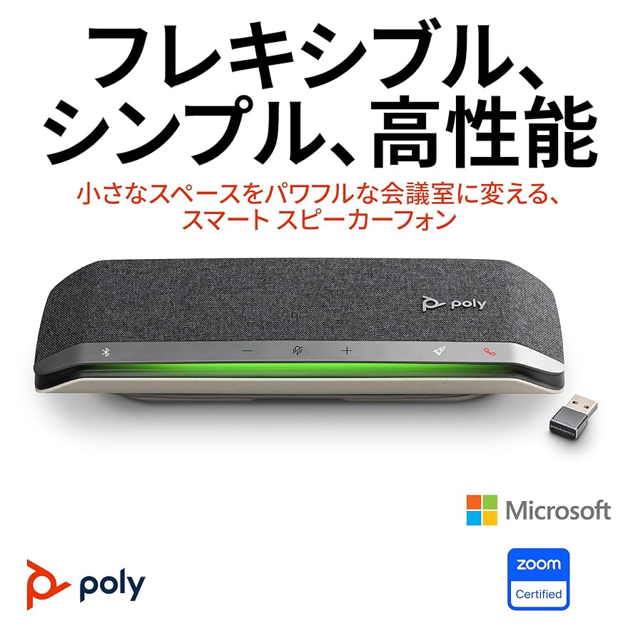 poly SY40 ワイヤレススピーカー Amazon.co.jp: Poly(旧モデル) Sync 40 Bluetooth対応 会議用