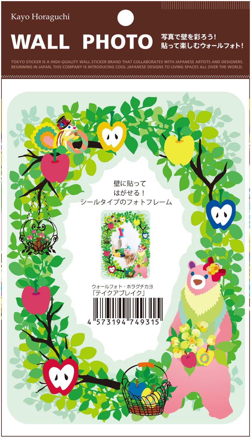 Amazon.co.jp: 東京ステッカー 【写真を壁に貼れる! 】シールタイプの