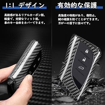 Amazon | [T-carbon] レクサス キーケース リアルカーボン キーカバー