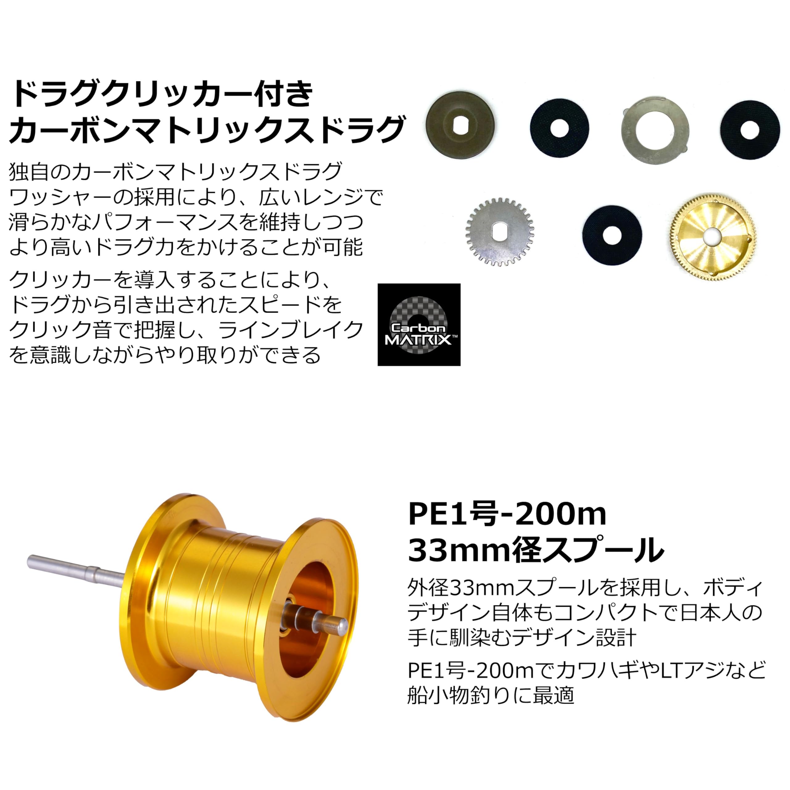 Amazon | Abu Garcia (アブガルシア) ゴールドマックス 船 左 カワハギ