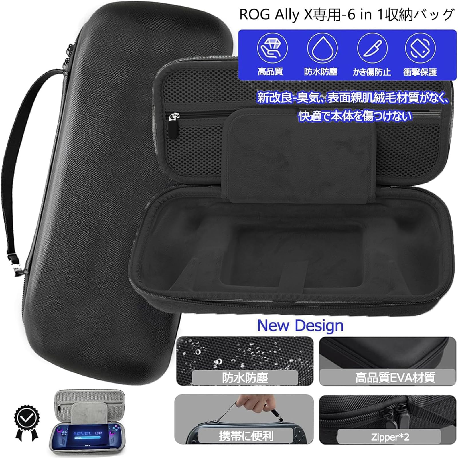 Amazon.co.jp: ROG Ally X 専用収納ケース 【2024新登場-6 in 1セット 
