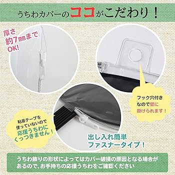 Amazon.co.jp: 【ジャンボうちわ 黒/ブラック(マット調・ツヤ