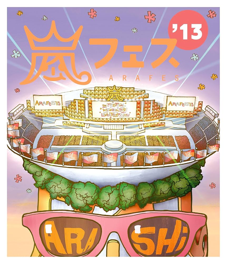嵐/ARASHI アラフェス'13 NATIONAL STADIUM 2013… Amazon.co.jp: ARASHI アラフェス'13 NATIONAL STADIUM 2013