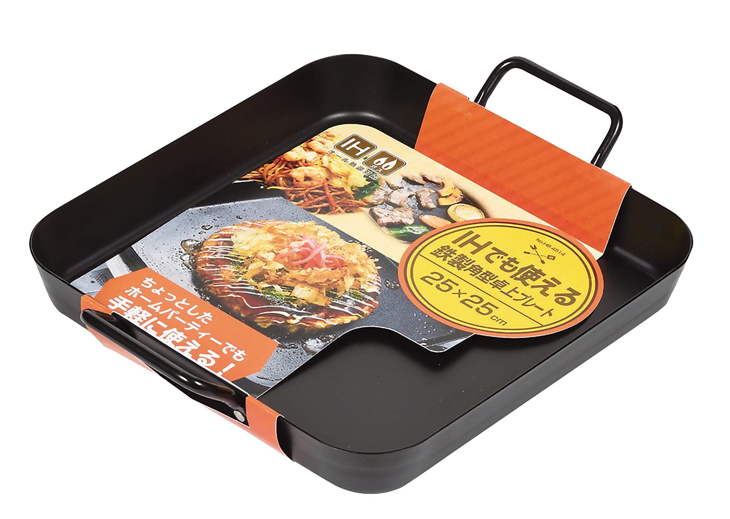  角型プレート IHでもガスでも使える鉄製角型プレート 25×25cm HB-4514 パール金属