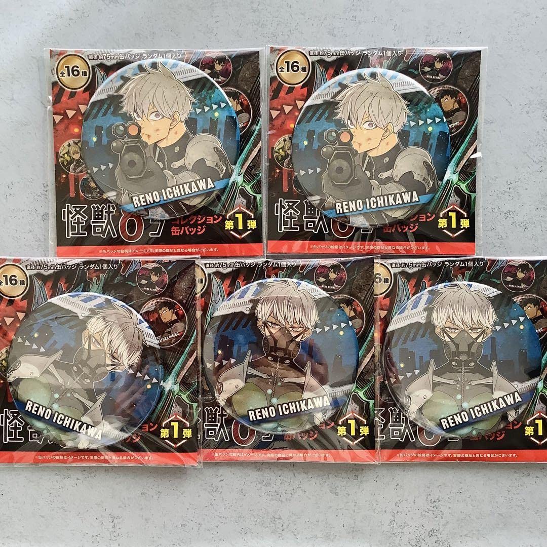 Amazon.co.jp: 怪獣8号 コレクション缶バッジ ジャンプフェスタ 市川