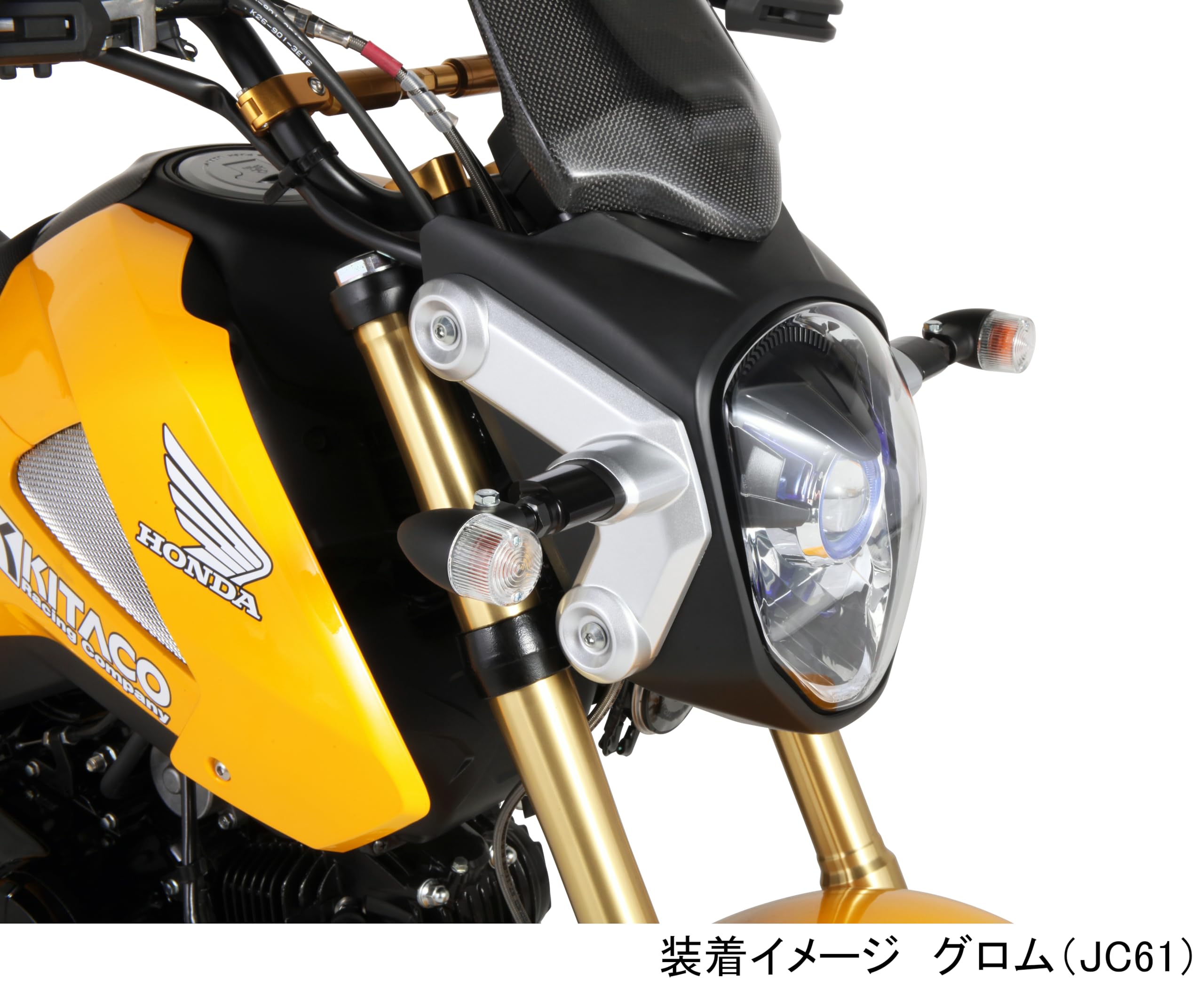 Amazon | キタコ(KITACO) ウインカーアダプター(フロント用) GROM 
