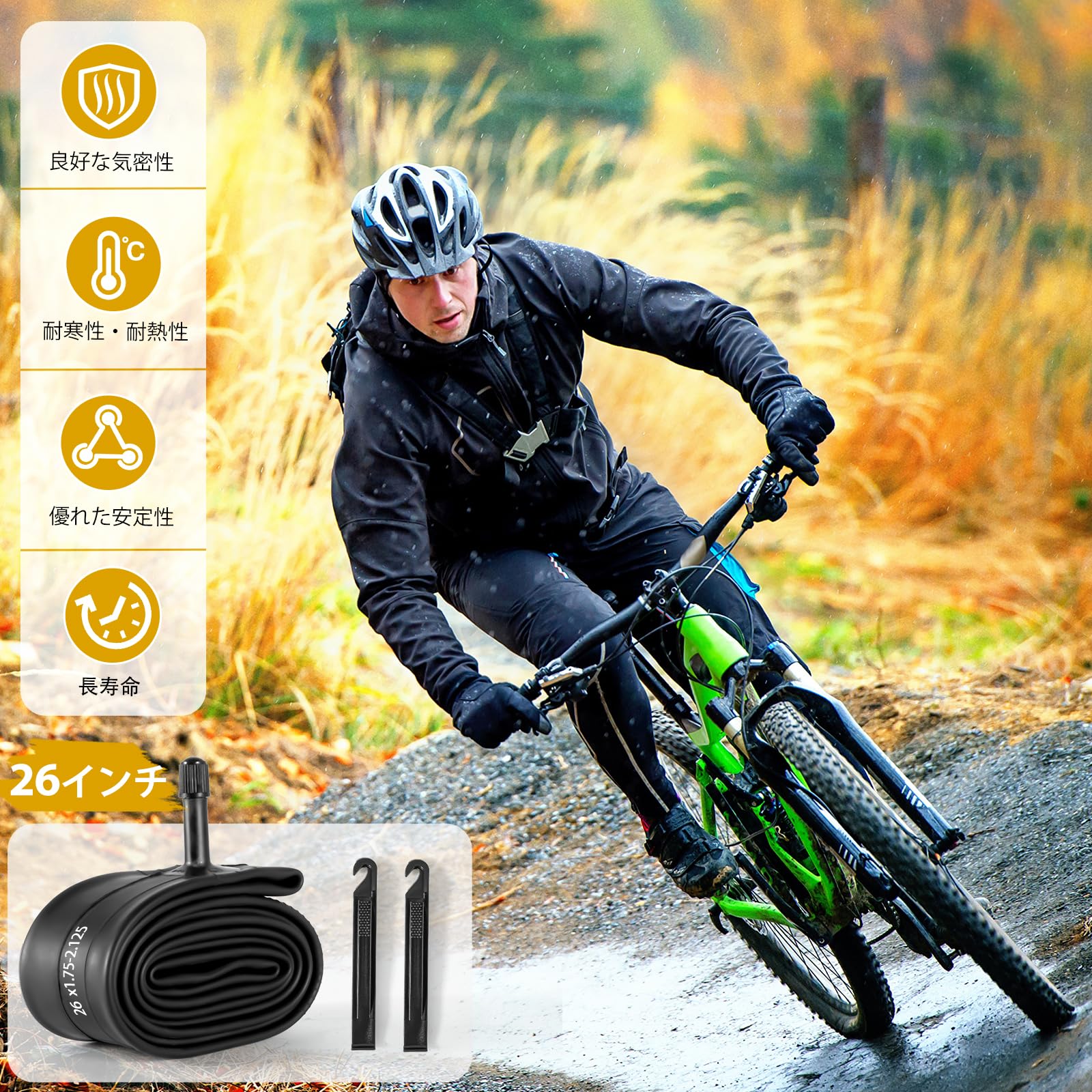 Amazon | 2本26インチ自転車用インナーチューブ 米式バルブ32mm,対応