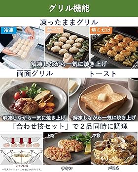 tsubasaPanasonic Bistro NE-BS808-K 71C9p0WsXgL._AC_UL210_SR210,