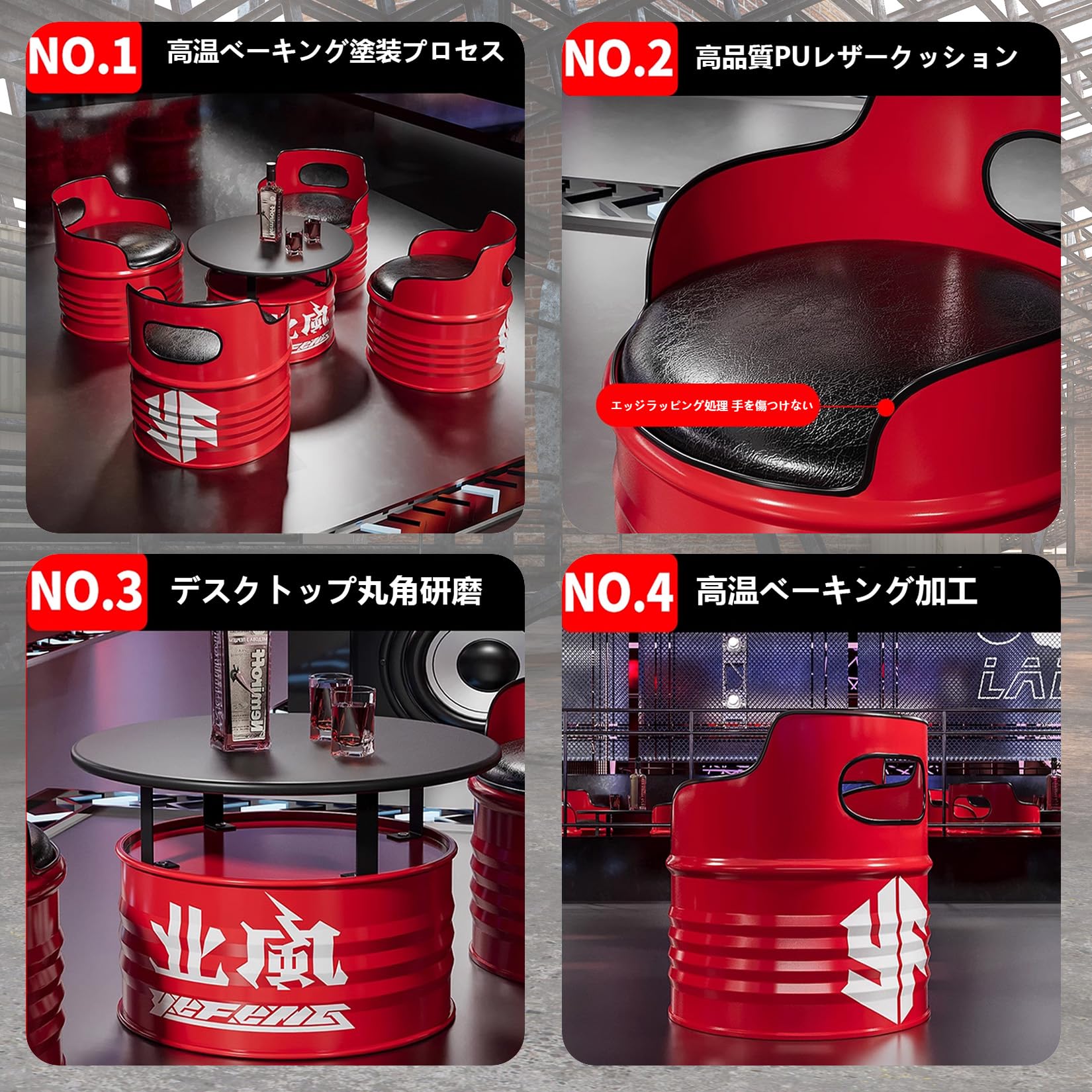 Amazon｜カウンターテーブルチェアセット ドラム缶のテーブルと椅子 