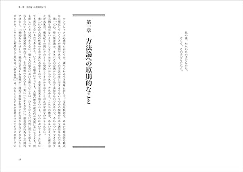 夢学 ユメオロジー　創造的な夢の見方と活用法 夢学（ユメオロジ－） / ガーフィールド，パトリシア・L．【著