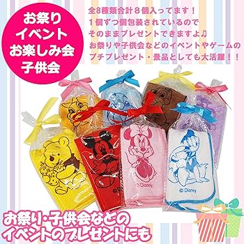 アニメ・ゲームキャラクター タオルセット 楽天市場】◎超ﾎﾟｲﾝﾄﾊﾞｯｸ祭12/13-15◎【送料無料】 僕のヒーロー