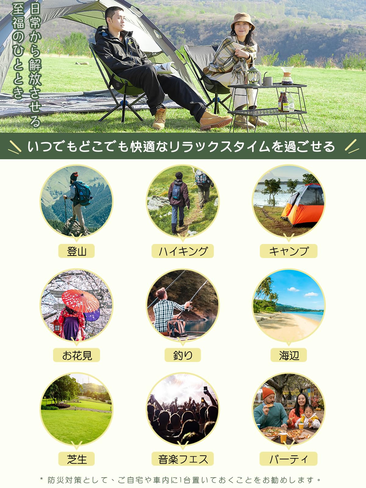 Amazon.co.jp: WEJOY キャンプ チェア 折りたたみ コンパクト