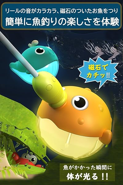 JUYEE Bath Toy, Educational Toy, For 1 Years, 2 Years, 3 Years, 4 Years, 5 Years, Fishing, Games, Fishing Games, Pools, Magnetic Fishing, Fishing, Play, Boys, Girls, Birthday Gift (Luminous) - 4