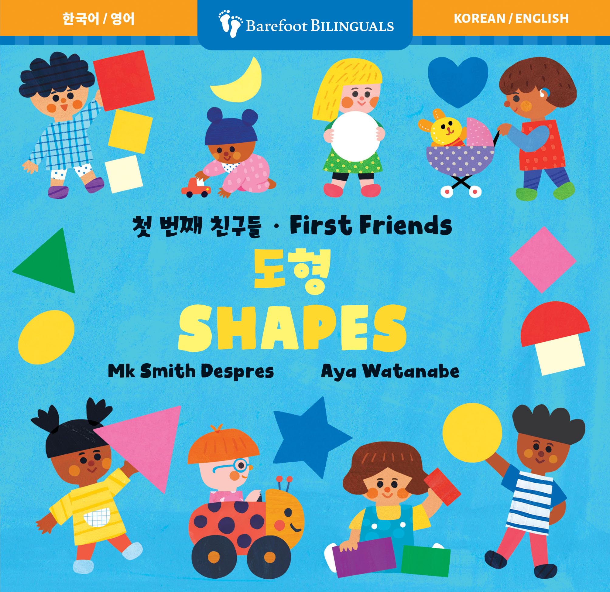 First Friends: Shapes (Bilingual Korean & English) (Barefoot Bilinguals)