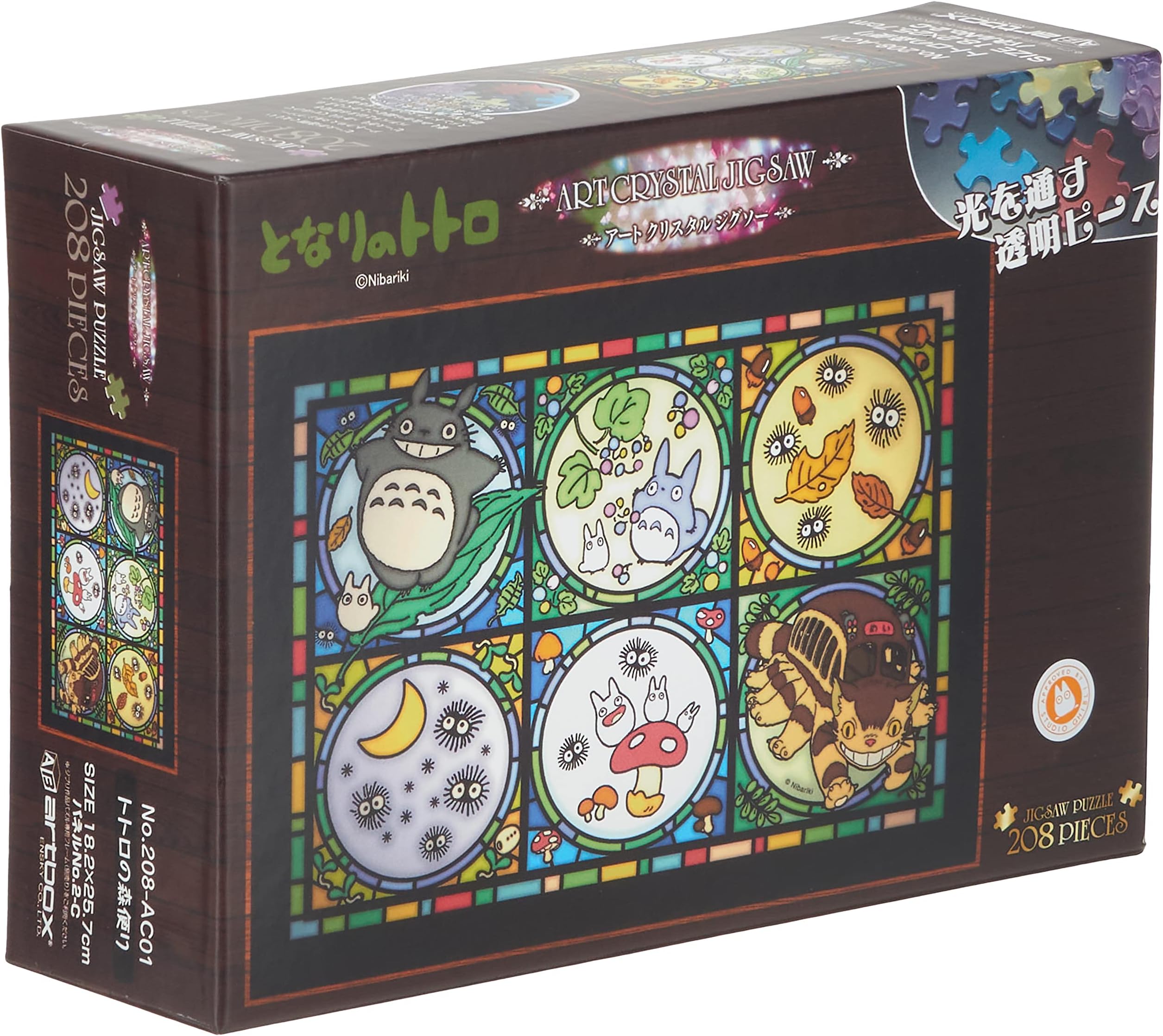 208-AC01 208 Peace Art Crystal Jigsaw My Neighbor Totoro Totoronomori news