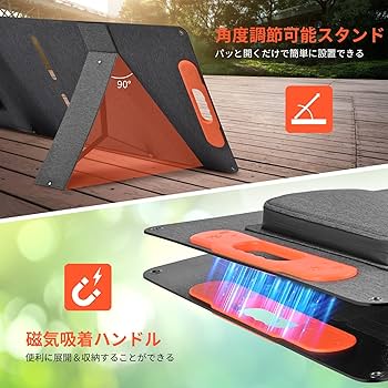 Amazon.co.jp: 2025新登場 OTOUCH ソーラーパネル 200W 20V