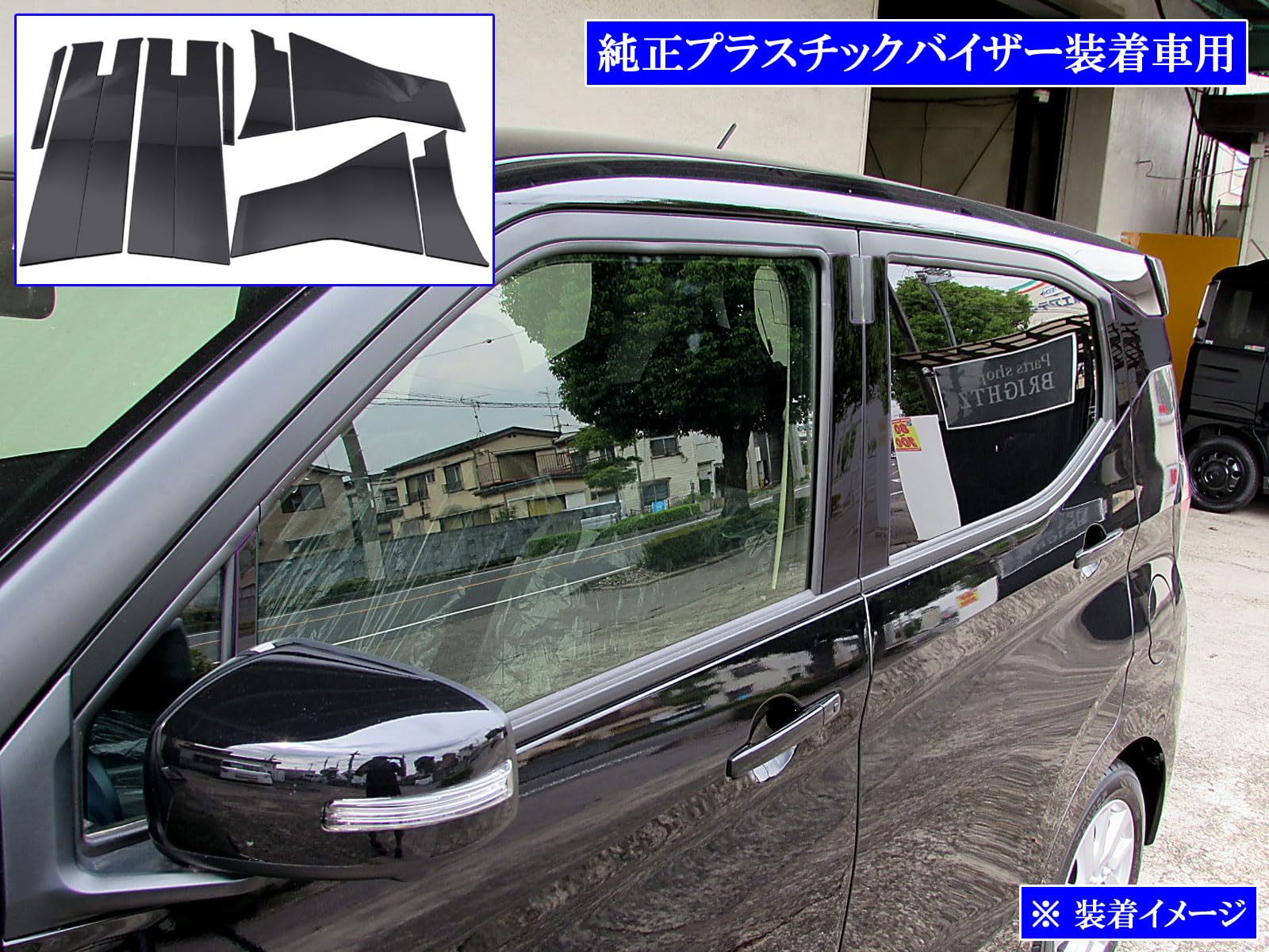 Amazon | BRIGHTZ デイズ 43 44 45 46 47 48 超鏡面ステンレスブラック