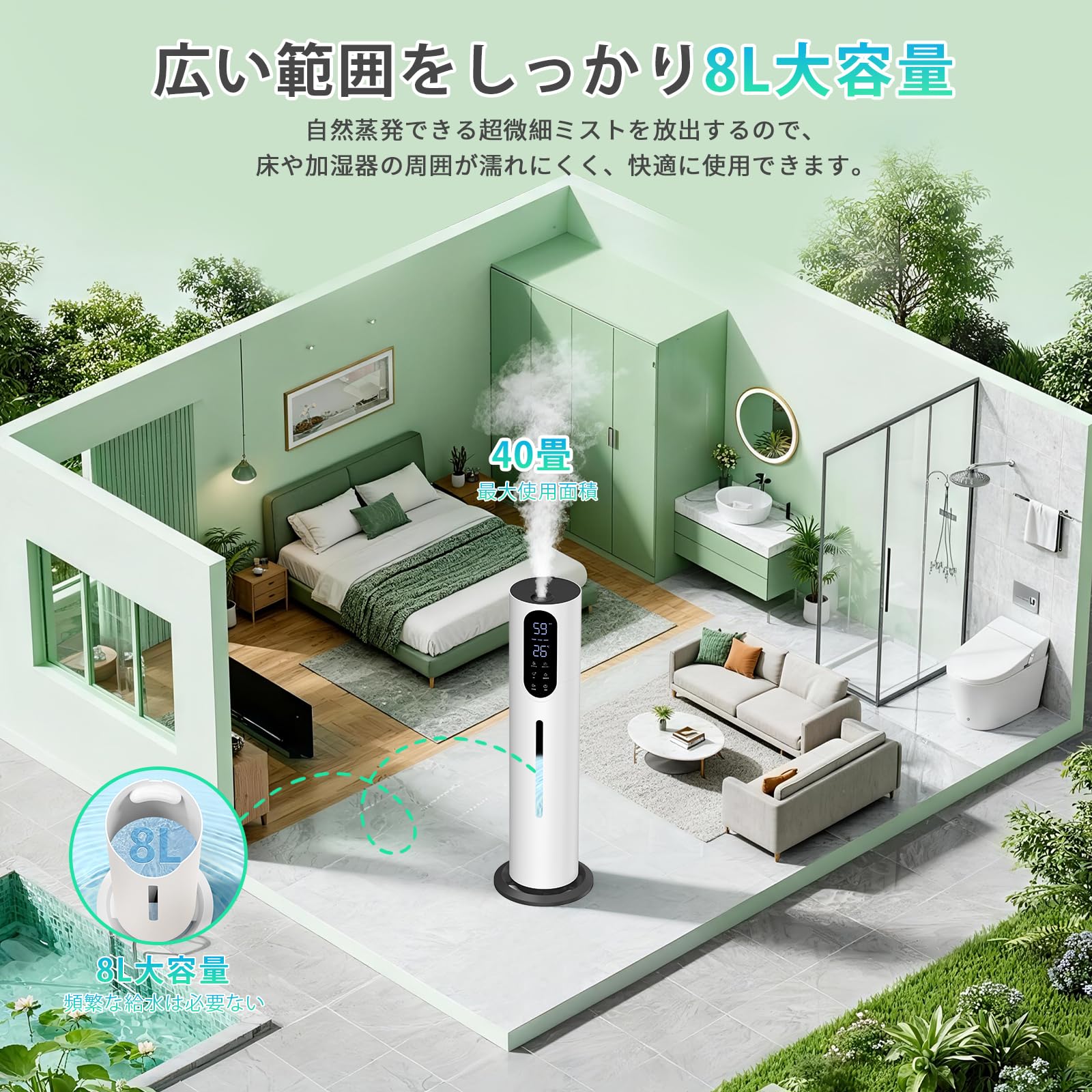 Amazon.co.jp: 【Amazon.co.jp限定】加湿器 大容量 8L タワー式