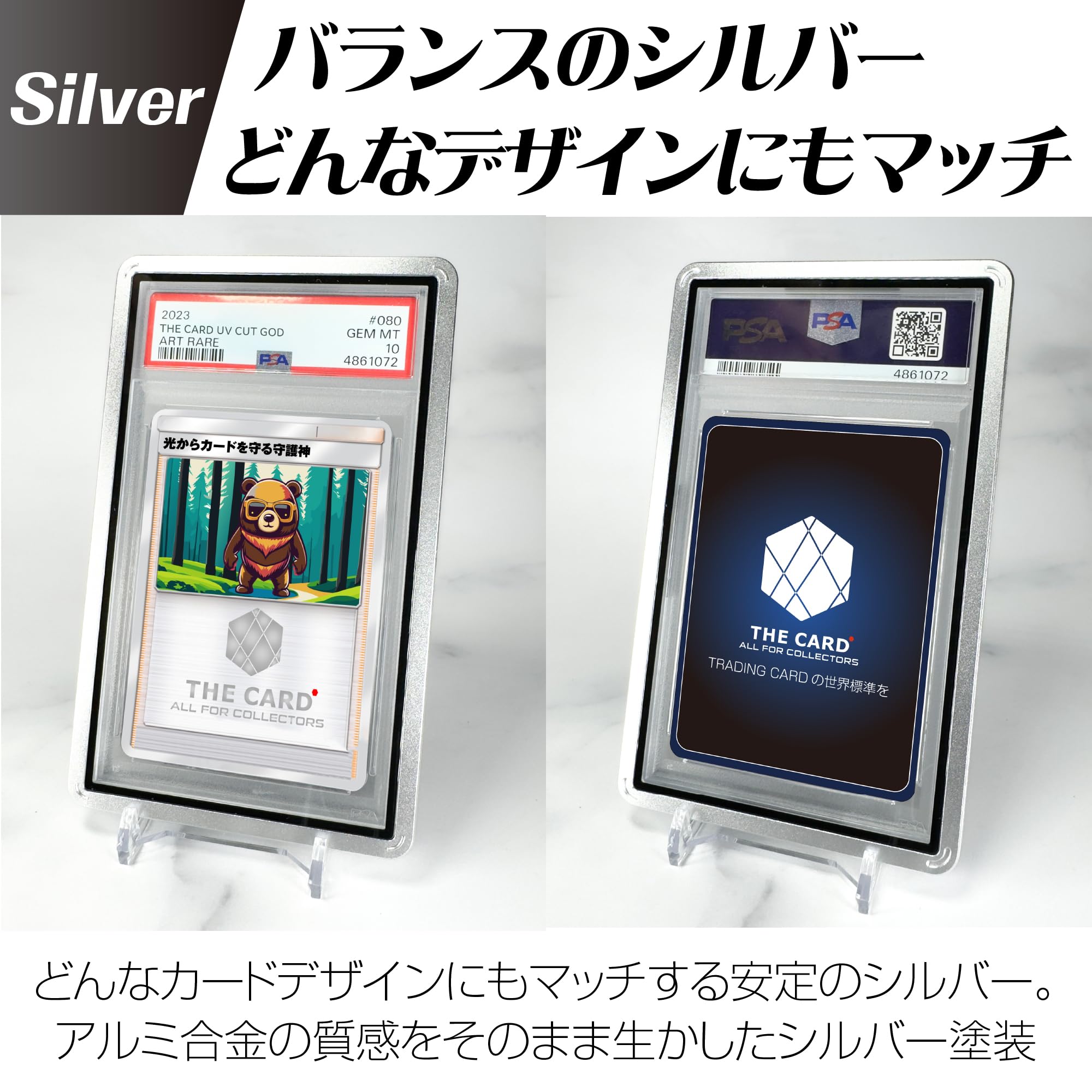 5個 THE CARD ALL FOR COLLECTORS マグネットホルダー Amazon | THE CARD ALL FOR COLLECTORS PSA鑑定カードホルダー用