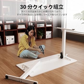 Gamork電動スタンディングデスク 高さ調整72CM-118CM 幅140cm Amazon.co.jp: RADLOVE 電動式 スタンディングデスク - パソコン