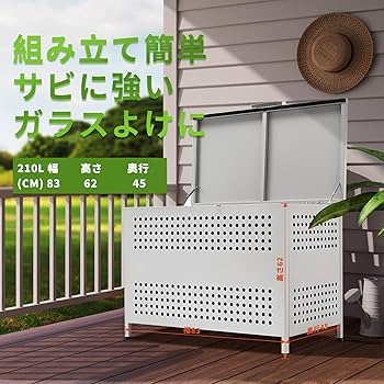 Amazon.co.jp: Meulbaty、ゴミ箱 屋外【日本限定】ゴミ