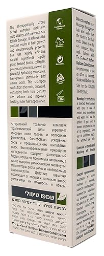 Miniatura 3 de Herbs+ Champú de hierbas para la prevención de la pérdida de cabello y la estimulación del crecimiento del cabello 9.13 fl.oz