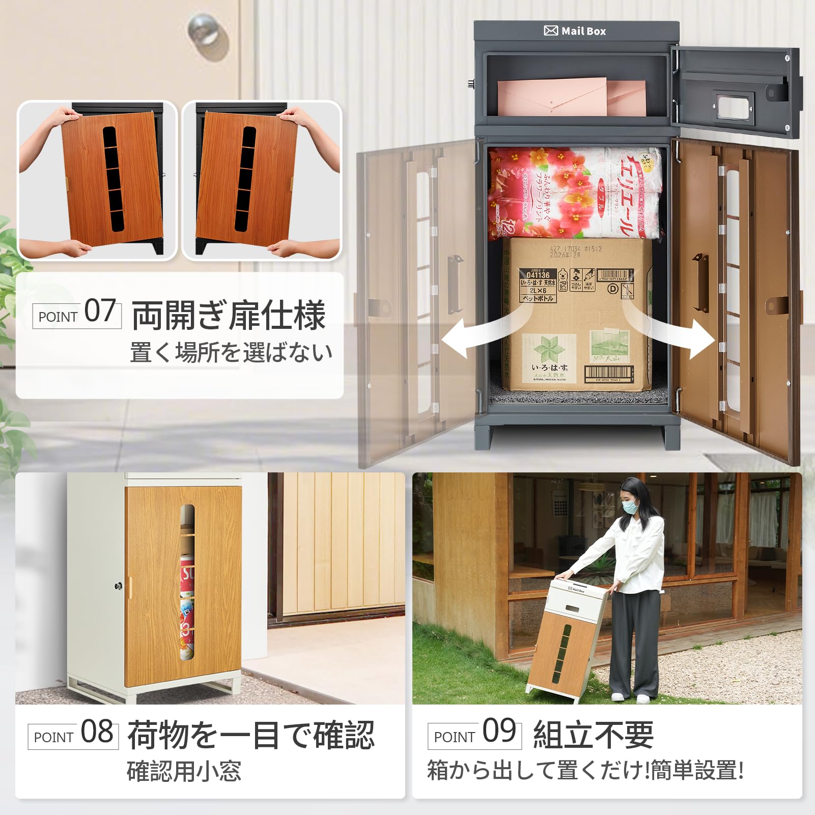 12台*宅配ボックス ポスト宅配BOX 戸建て用要組み立て （ブラック1742） 宅配ボックス ポスト 宅配BOX 戸建て用 要組み立て （ブラック