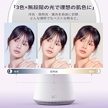 FPD スマート 卓上 鏡 ライト付き 女優ミラー AI 肌診断 Amazon.co.jp: FPD スマート 卓上 鏡 ライト付き 女優ミラー AI 肌診断